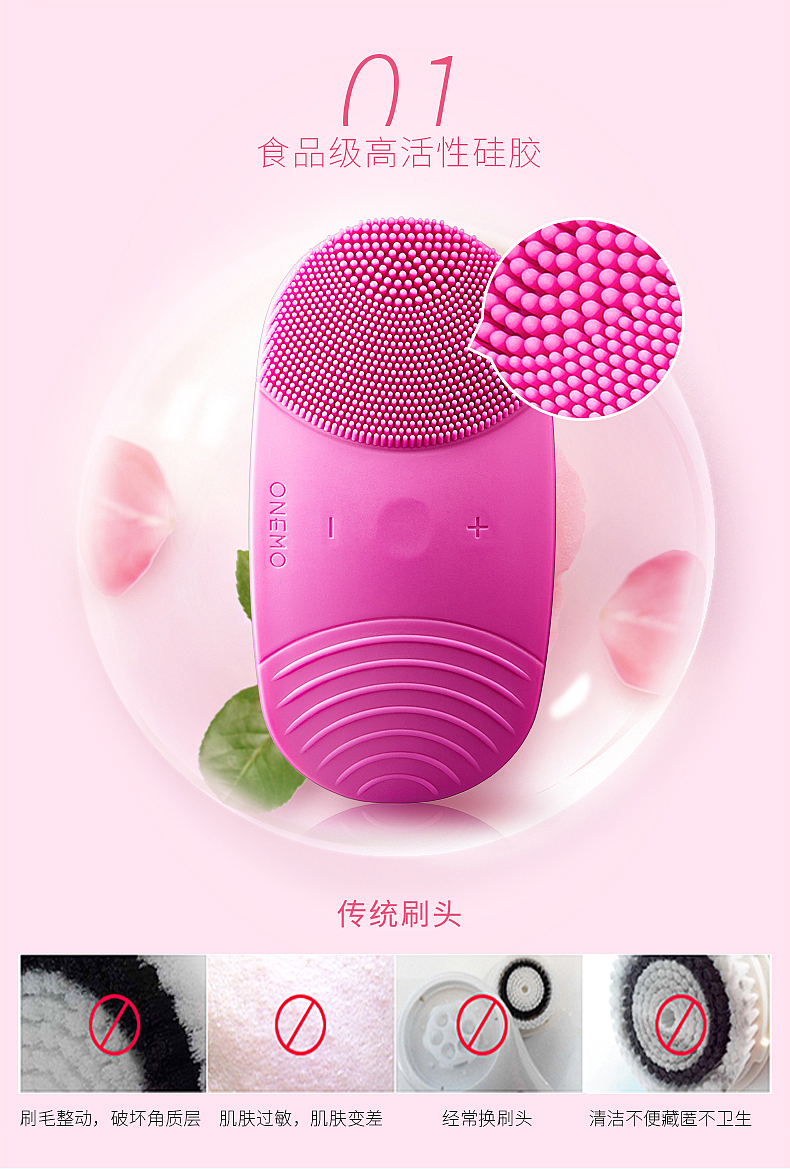 深度清潔，煥活肌膚 專業(yè)級(jí)潔面儀，開(kāi)啟您的純凈美膚之旅