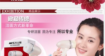 MKS電動(dòng)洗臉?biāo)V8228 高效清潔，煥活肌膚新體驗(yàn)